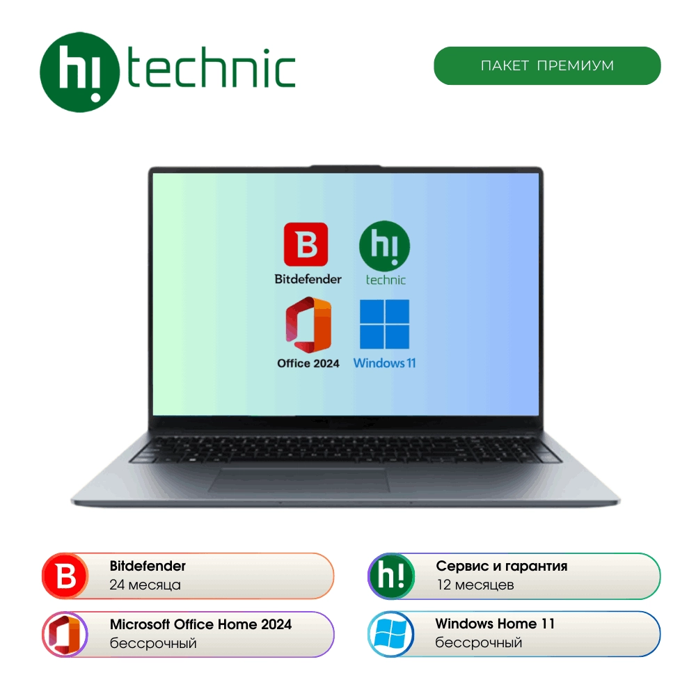 Пакет Премиум Windows Home + Office H&S + Bitdefender