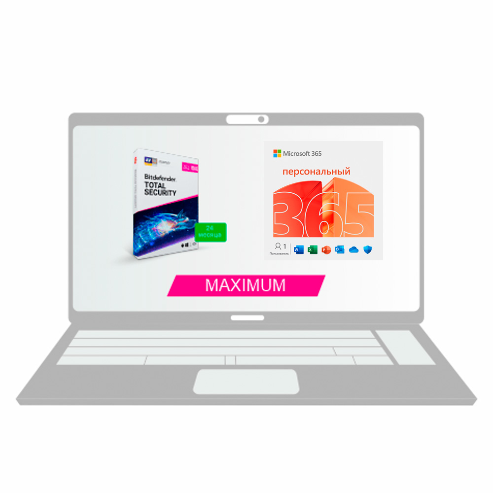 Пакет Максимум + Microsoft 365 + Bitdefender
