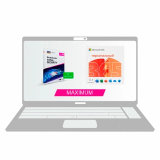 Пакет Максимум + Microsoft 365 + Bitdefender