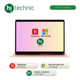 Пакет Mac Стандарт + Microsoft 365 + Bitdefender