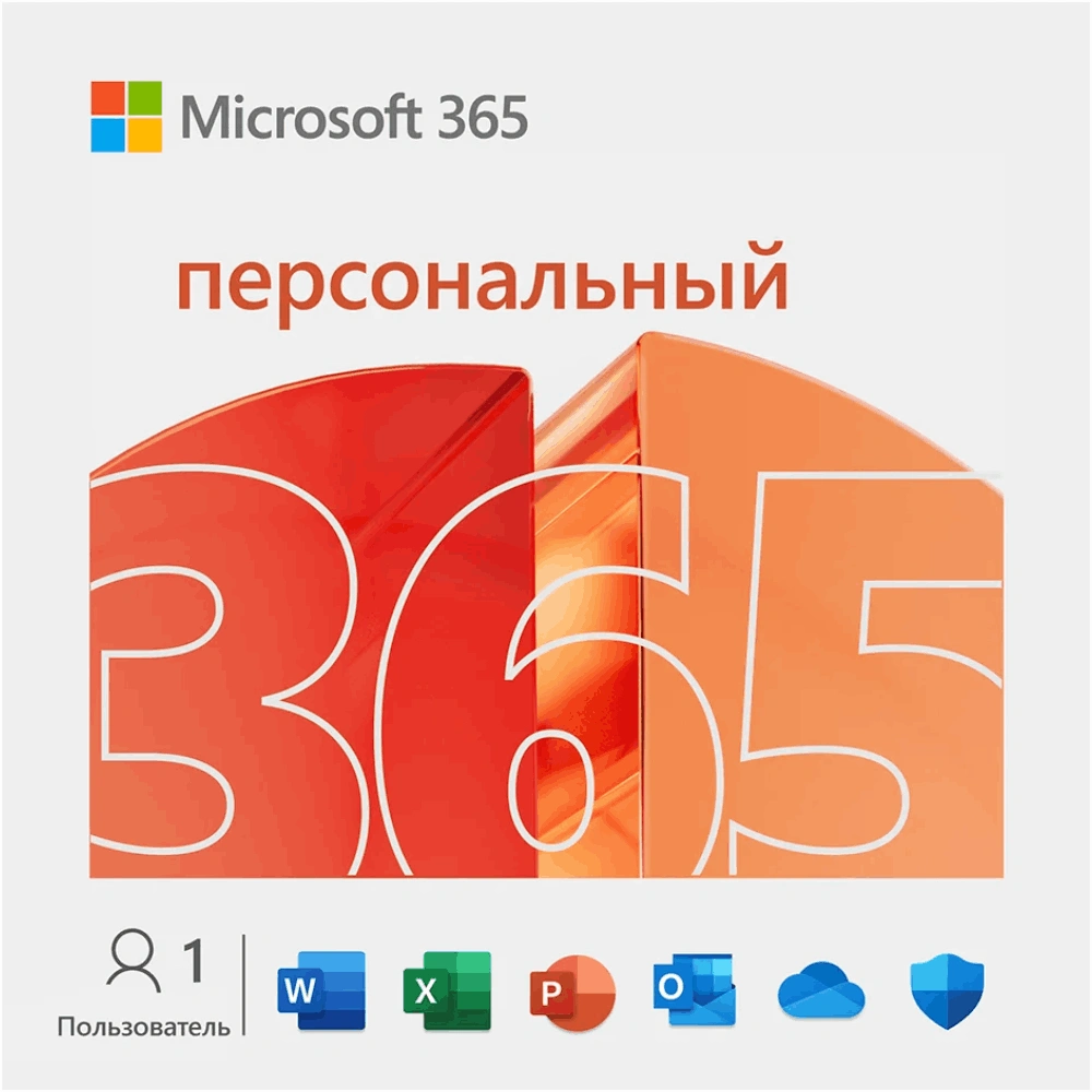 Пакет Mac Стандарт + Microsoft 365 + Bitdefender - фото 2