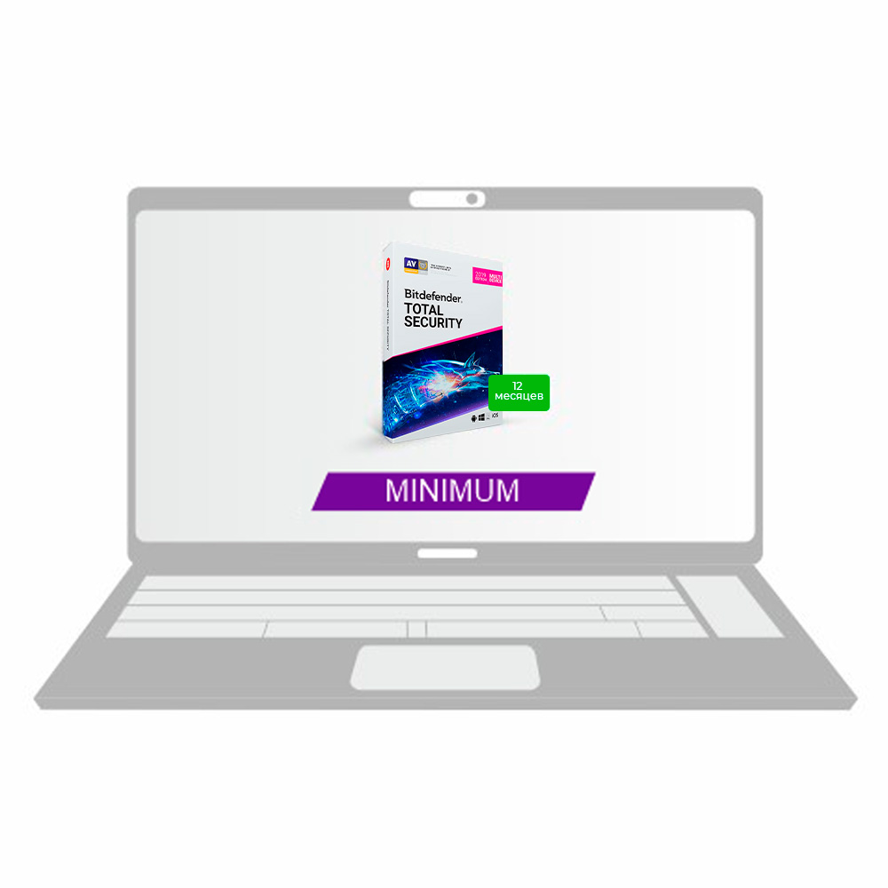 Пакет Mac Минимум + Bitdefender