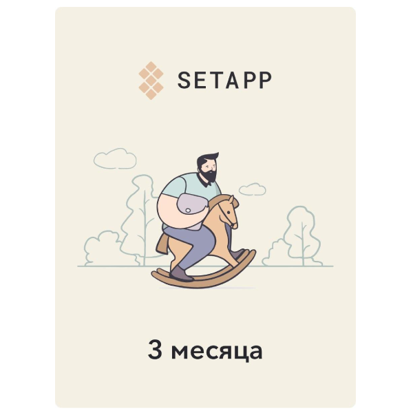 Подписка Setapp на 3 мес. 1 устройство (MacOS)