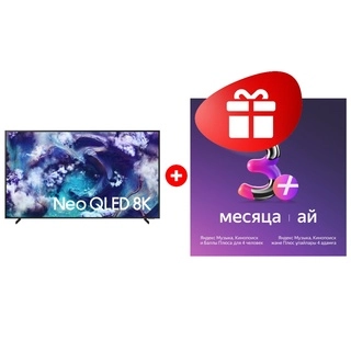 Комплект Яндекс на 3 месяца + Samsung 8K QE65QN900FUXCE 