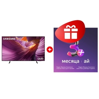 Жиынтық Яндекс на 3 месяца + Samsung QE77S85FAEXCE 