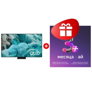 Жиынтық Яндекс на 3 месяца + Samsung QE75Q7F5AUXCE 