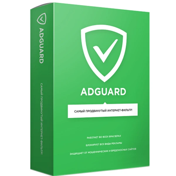 Электронный ключ Adguard  на 12 месяцев, 1 (Аndroid), ESD