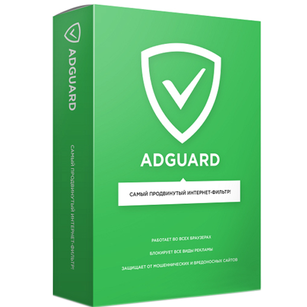 Электронный ключ Adguard 1 (Android), ESD