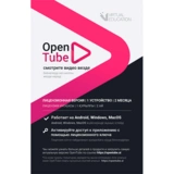 Подписка OpenTube на 2 месяца - фото 2