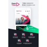 Подписка OpenTube на 6 месяцев