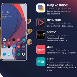 Комплект подписок на 12 месяцев Eset + Яндекс + OpenTube + Ivi + BeeTV