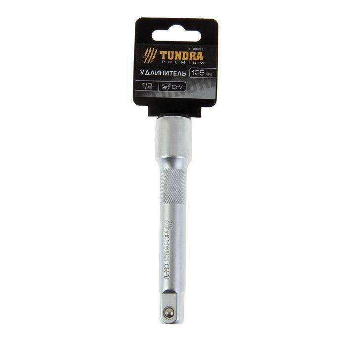 Удлинитель TUNDRA premium для воротка 1/2", 125 мм, CrV 