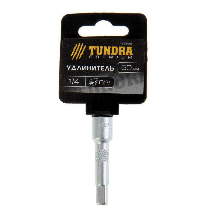 Удлинитель TUNDRA premium для воротка 1/4", 50 мм, CrV 