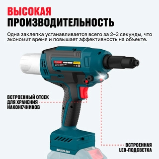 ALTECO тойтарғышы Щеткасыз қайта зарядталатын CRG 21-64 BL Solo - фото 4