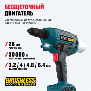 ALTECO тойтарғышы Щеткасыз қайта зарядталатын CRG 21-64 BL Solo - фото 3