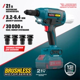 ALTECO тойтарғышы Щеткасыз қайта зарядталатын CRG 21-64 BL Solo - фото 2