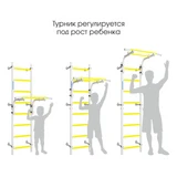 Спортивный комплекс Romana Next Top (Белый/желтый) - фото 2