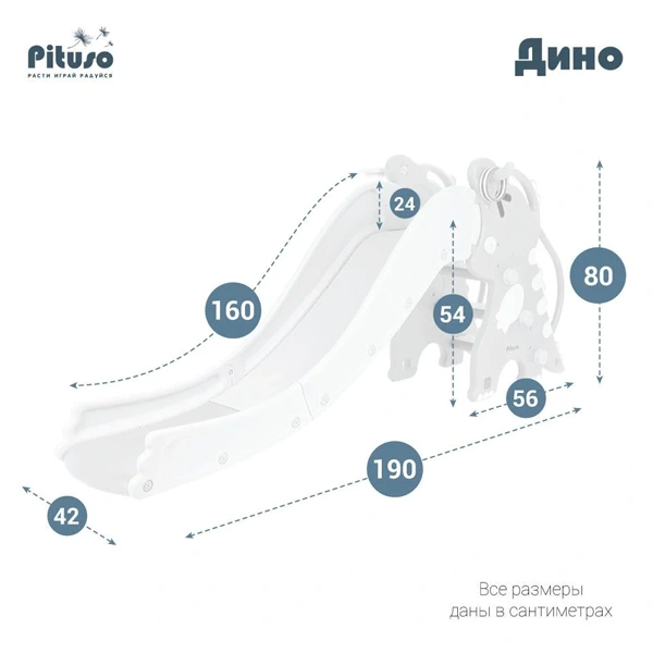 Детская горка Pituso Дино Green - фото 9