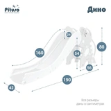 Детская горка Pituso Дино Green - фото 9