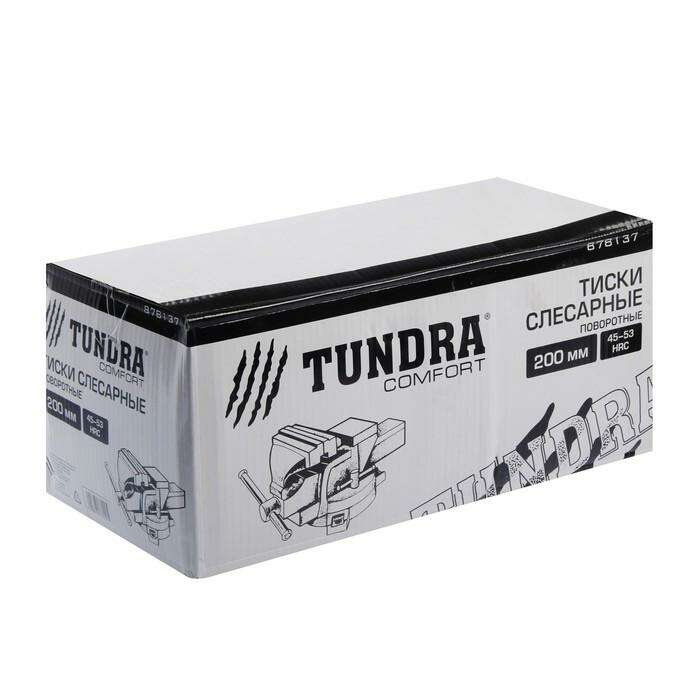 Тиски слесарные Tundra Comfort ВЧ-40, 200 мм