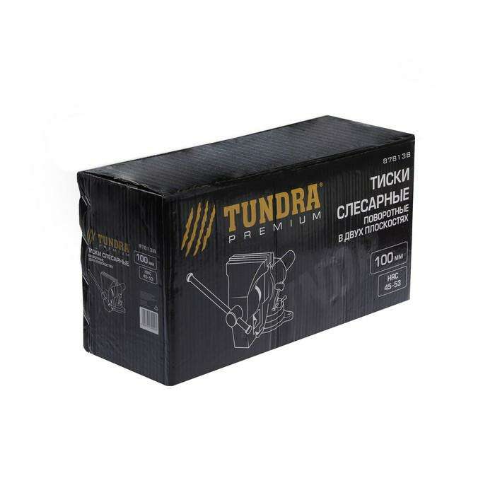 Тиски слесарные Tundra premium ВЧ-50, 100 мм