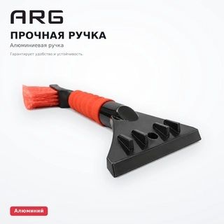 Автокөлік қар щеткасы ARG SY-XS019 Red - фото 5