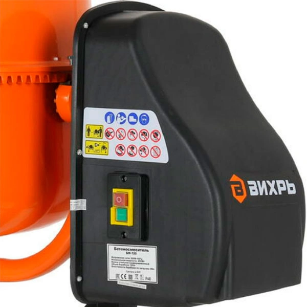 Бетономешалка Вихрь БМ-120 - фото 7