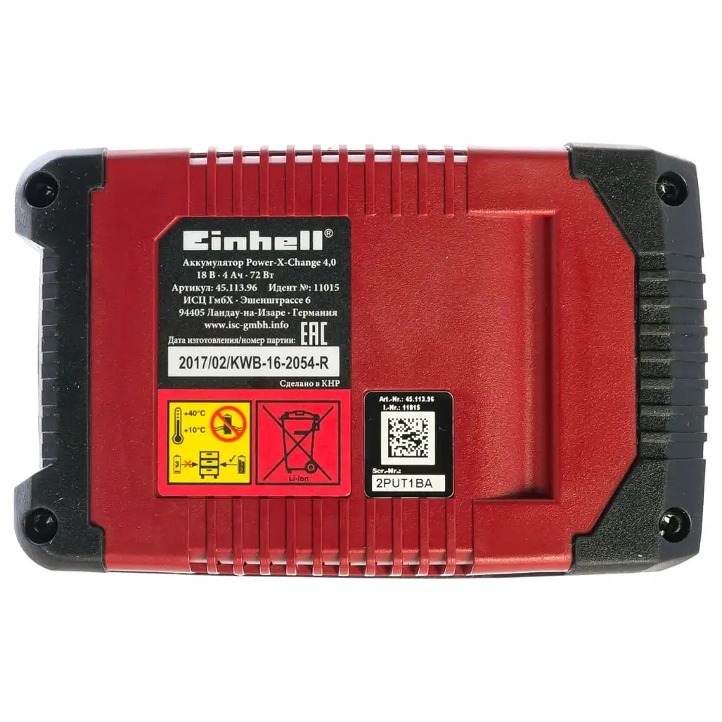 Аккумулятор Einhell Power X-Change 18V 4.0Ah 4511396  - фото 2