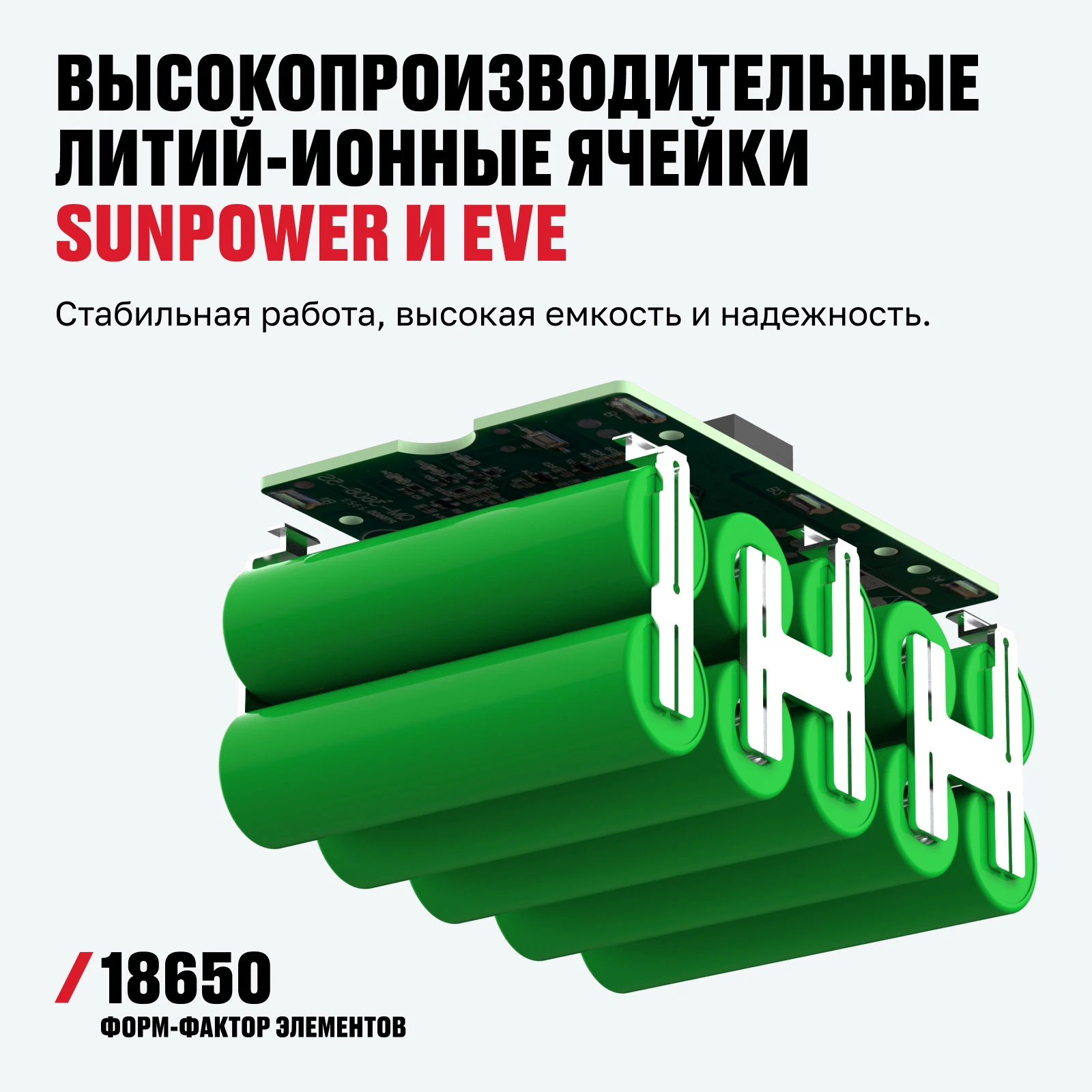 Аккумулятор ALTECO BCD 21-40 Li  - фото 4