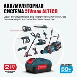 Аккумулятор ALTECO BCD 21-80 Li  - фото 3