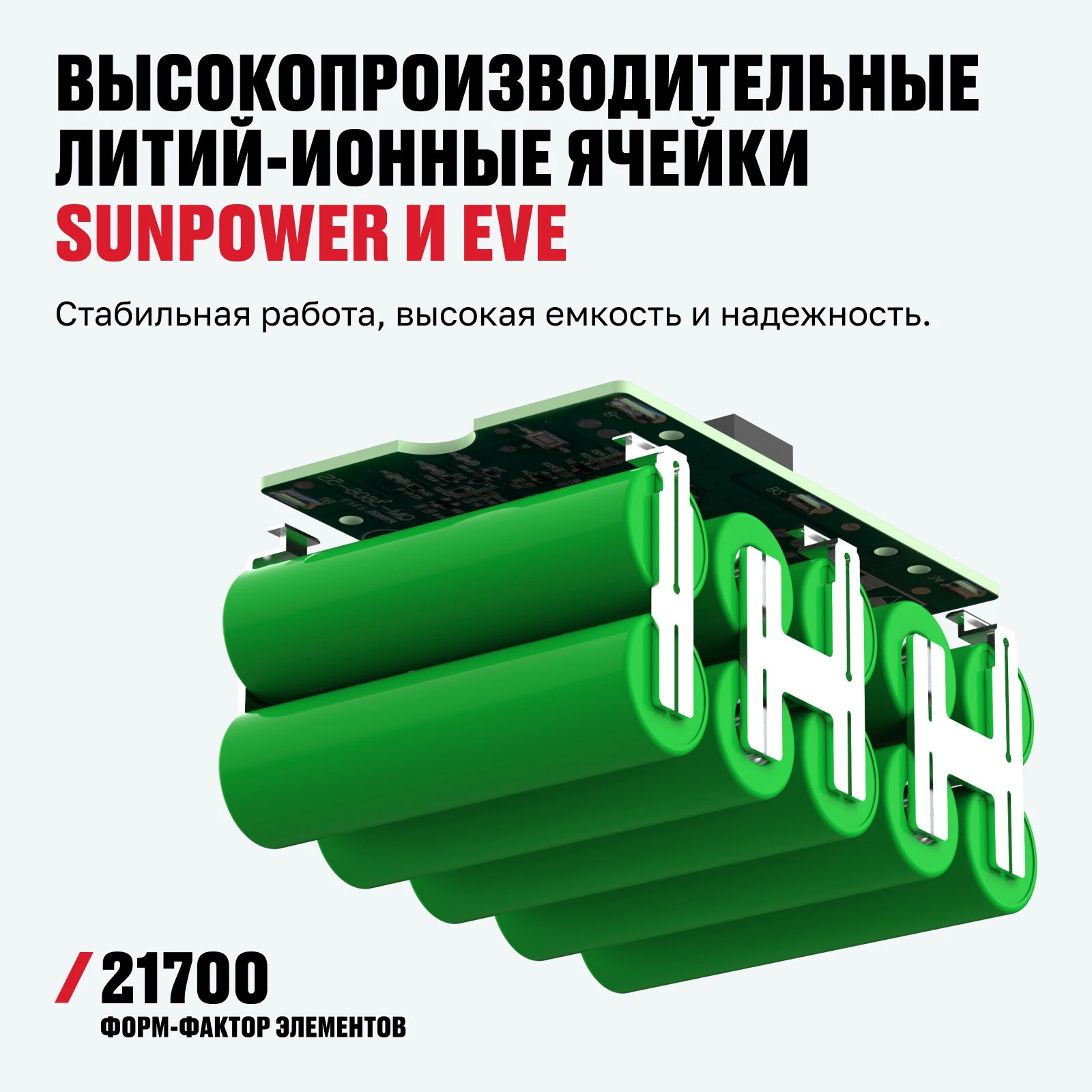 Аккумулятор ALTECO BCD 21-80 Li  - фото 4