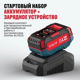 Стартовый набор ALTECO аккумулятор 1×21Vmax 4Ah и зарядное устройство (BCD 21-40 Li + BC 21-40 QF)  - фото 3