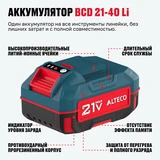 Стартовый набор ALTECO аккумулятор 1×21Vmax 4Ah и зарядное устройство (BCD 21-40 Li + BC 21-40 QF)  - фото 4