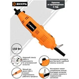 Гравер электрический Вихрь Г-150 - фото 7