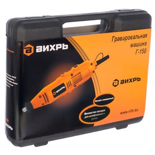 Гравер электрический Вихрь Г-150