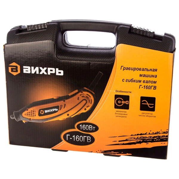 Гравер электрический Вихрь Г-160ГВ - фото 12