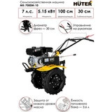 Сельскохозяйственная машина Huter МК-7000M-10 - фото 4