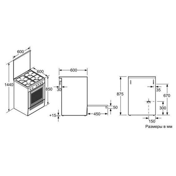 Жиынтық BOSCH аралас плитасы HGV74D353Q + ARG ыдыс-аяқ жинағы Master Chef 602-1 12 дана  - фото 3
