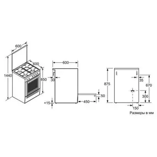 Комбинированная плита Bosch HGV74D353Q