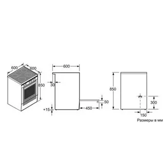 Электрическая плита Bosch HCE743221M