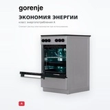 Комплект Gorenje GEC5A20SG + ARG Platinum 28 см гранит (ARG7718128)  - фото 5