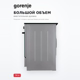 Комплект Gorenje GEC5A20SG + ARG Platinum 28 см гранит (ARG7718128)  - фото 4