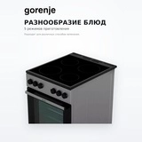 Комплект Gorenje GEC5A20SG + ARG Platinum 28 см гранит (ARG7718128)  - фото 6