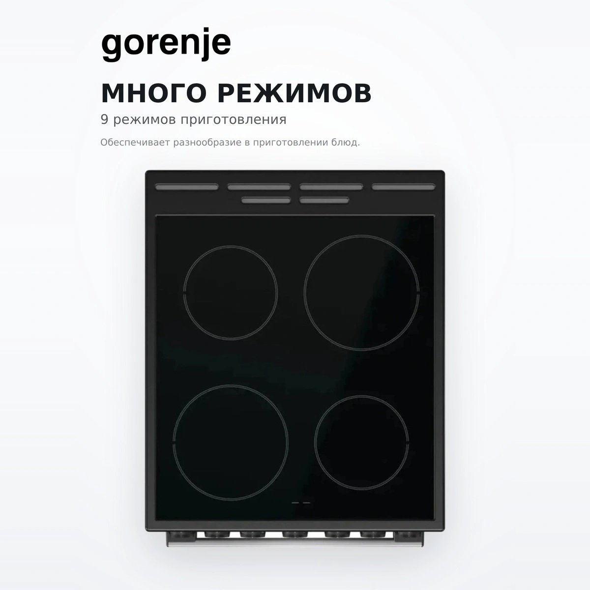 Электрическая плита Gorenje GEC5B60SG - фото 4