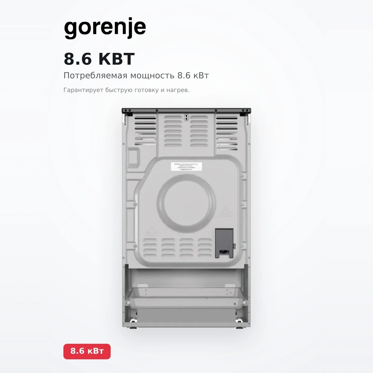Электрическая плита Gorenje GEC5B60SG - фото 5