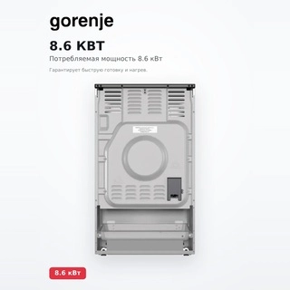 Электрическая плита Gorenje GEC5B60SG - фото 5
