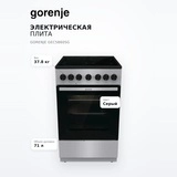 Электрическая плита Gorenje GEC5B60SG - фото 7