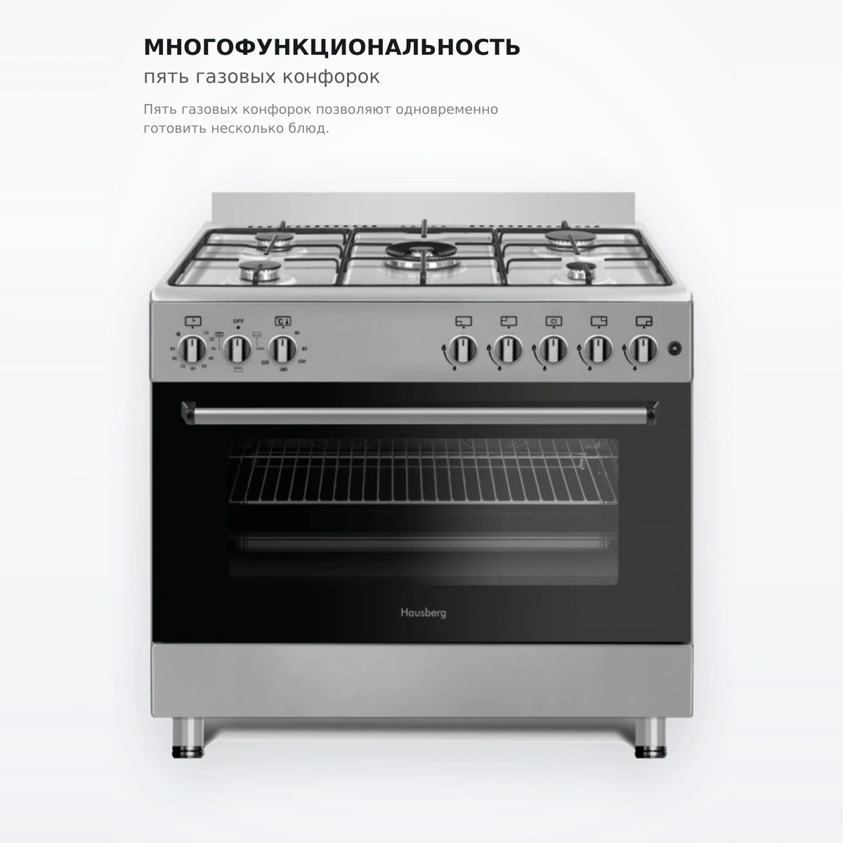 Плита комбинированная HAUSBERG H9444_KZ - фото 5