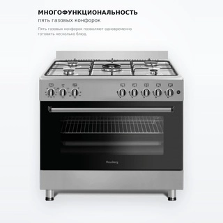 Плита комбинированная HAUSBERG H9444_KZ - фото 5