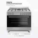 Плита комбинированная HAUSBERG H9444_KZ - фото 2